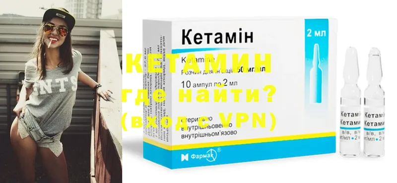 КЕТАМИН ketamine  blacksprut как войти  Баксан 